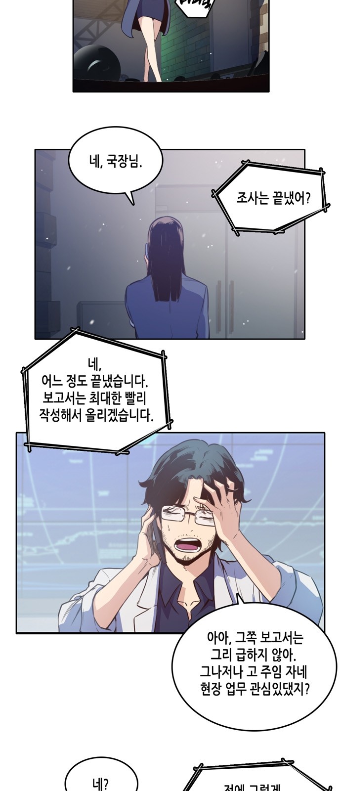 3 페이지