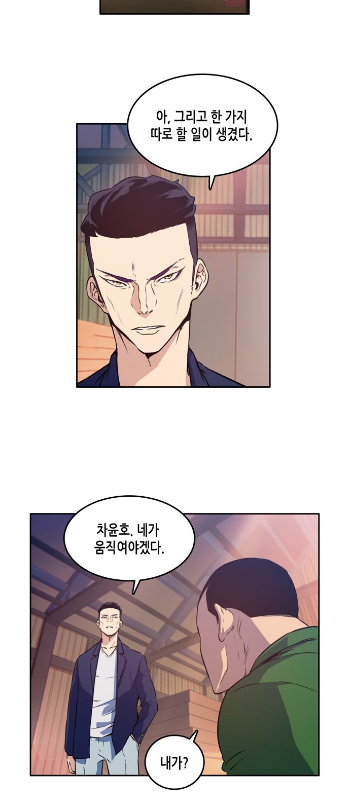 30 페이지