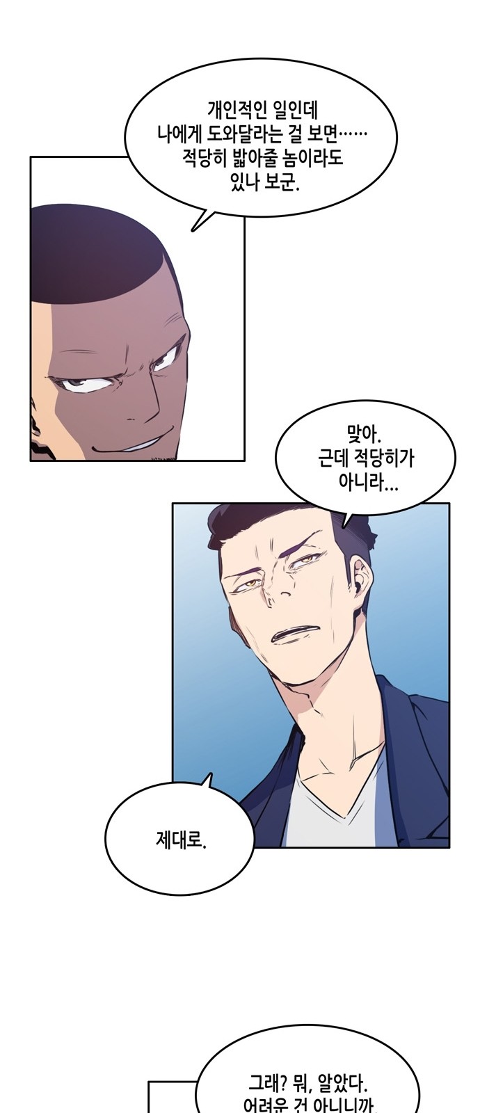 31 페이지