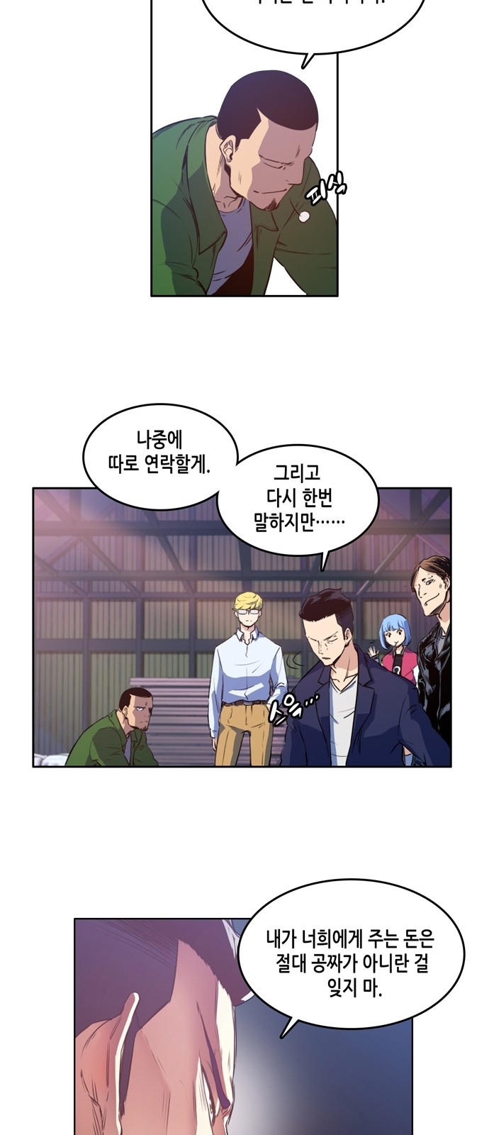 32 페이지