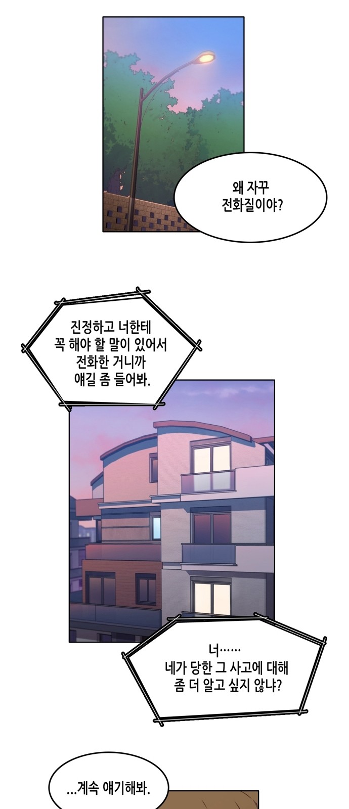 34 페이지
