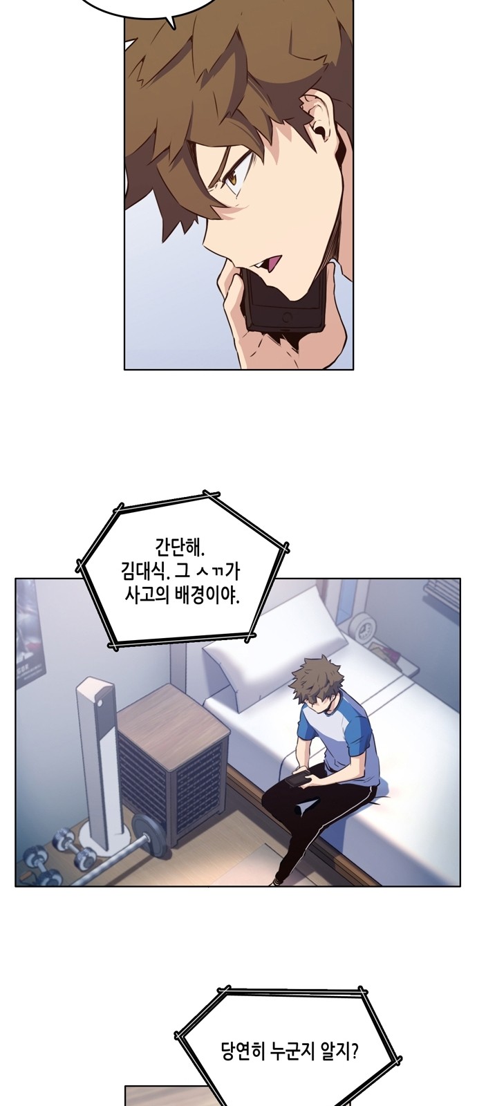 35 페이지