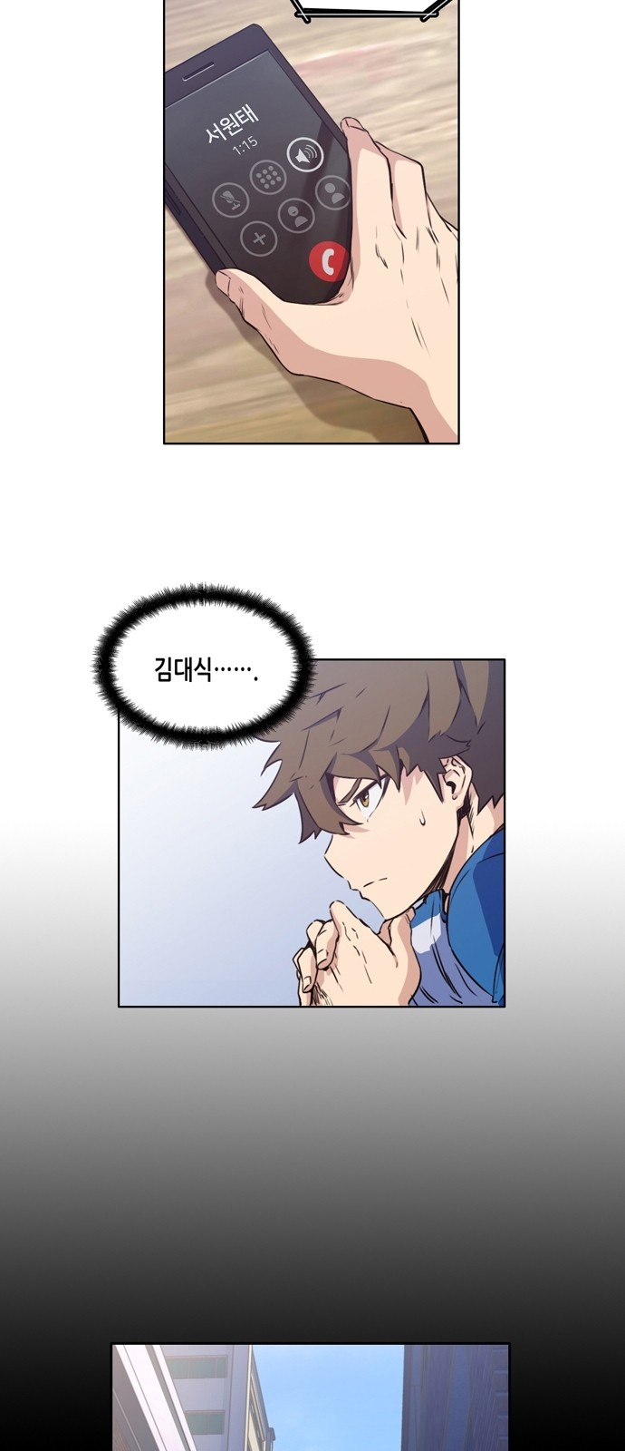36 페이지