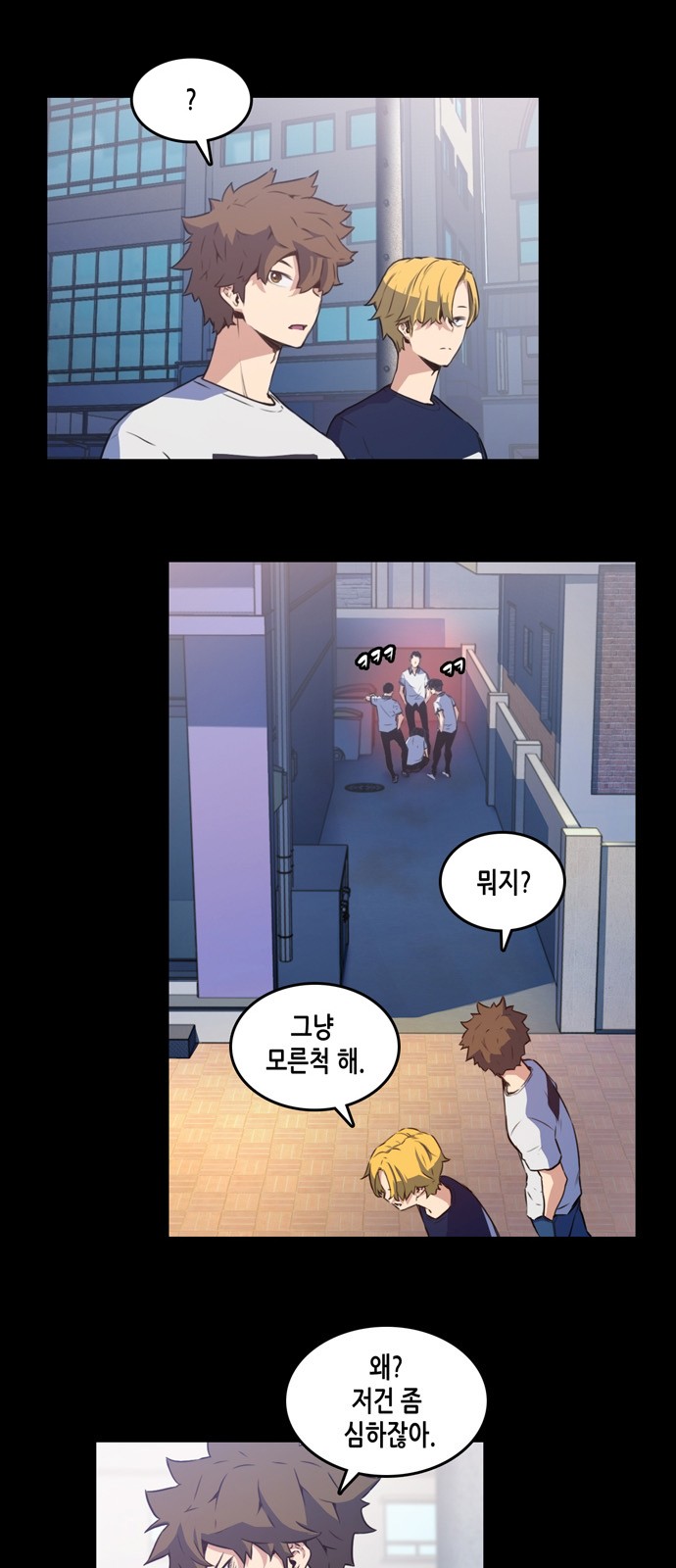 38 페이지