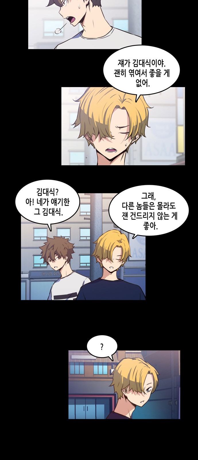 39 페이지
