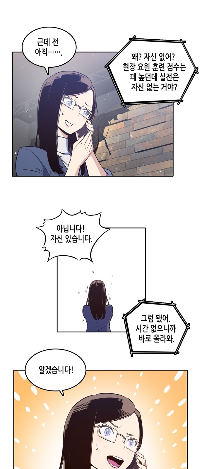 5 페이지