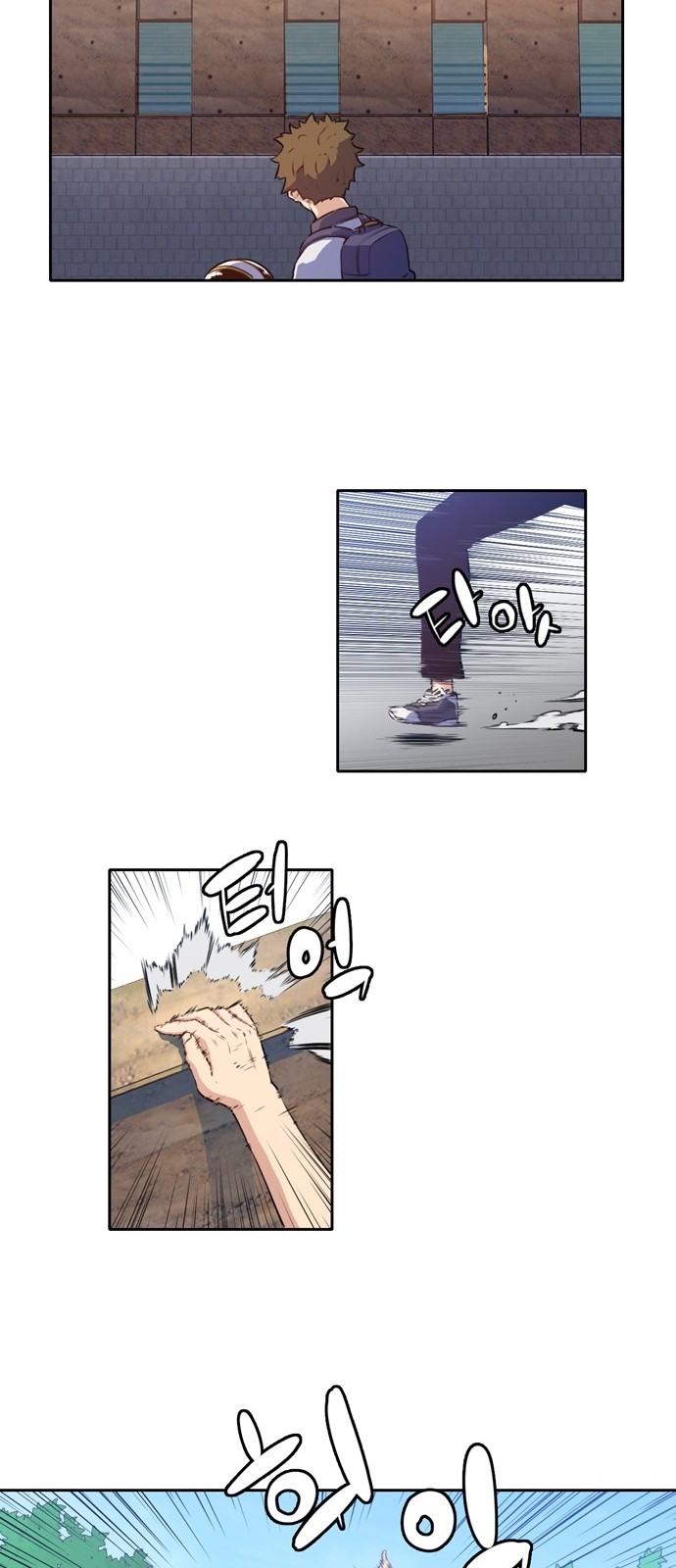 8 페이지