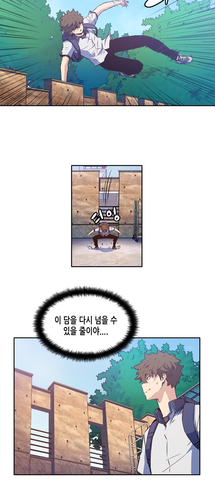 9 페이지