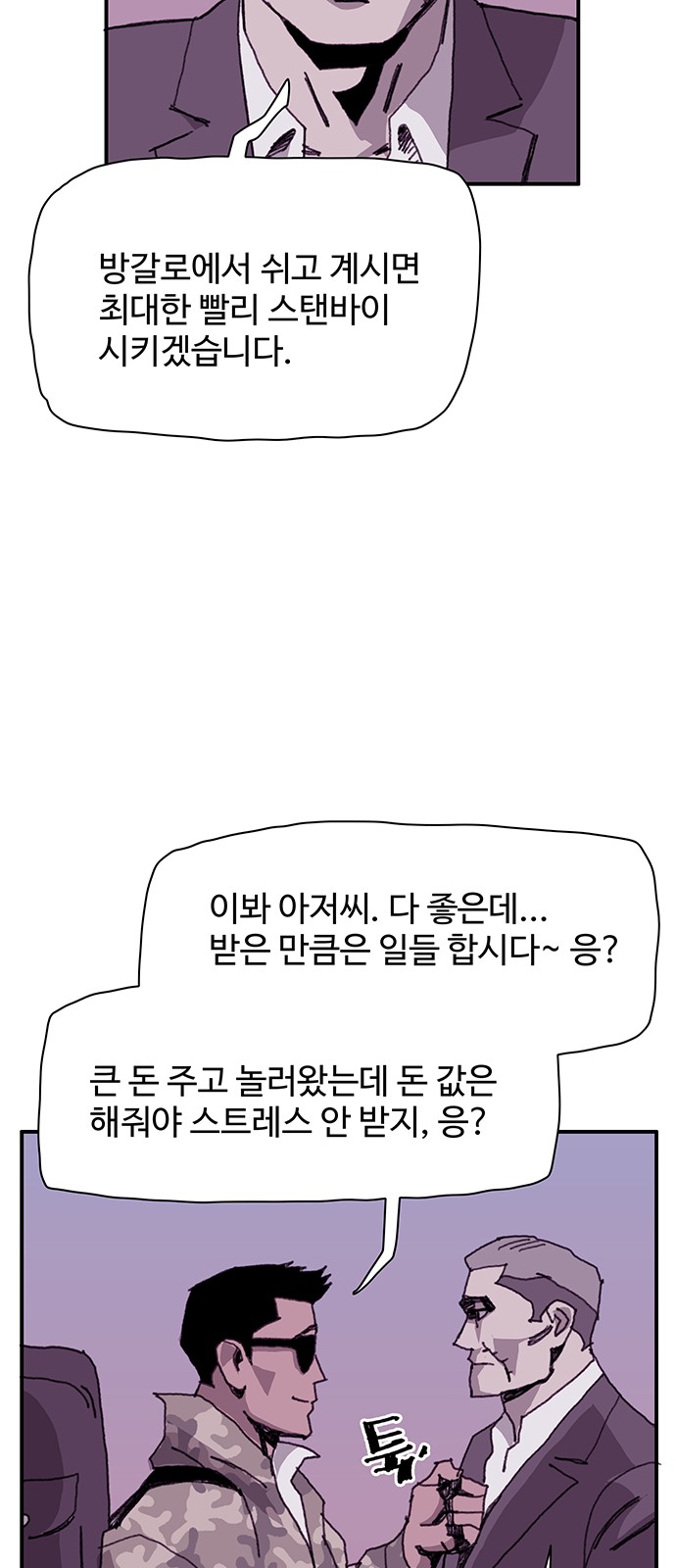 10 페이지