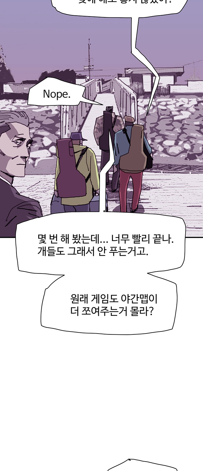12 페이지