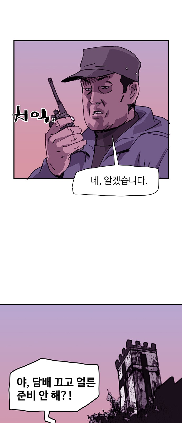 29 페이지