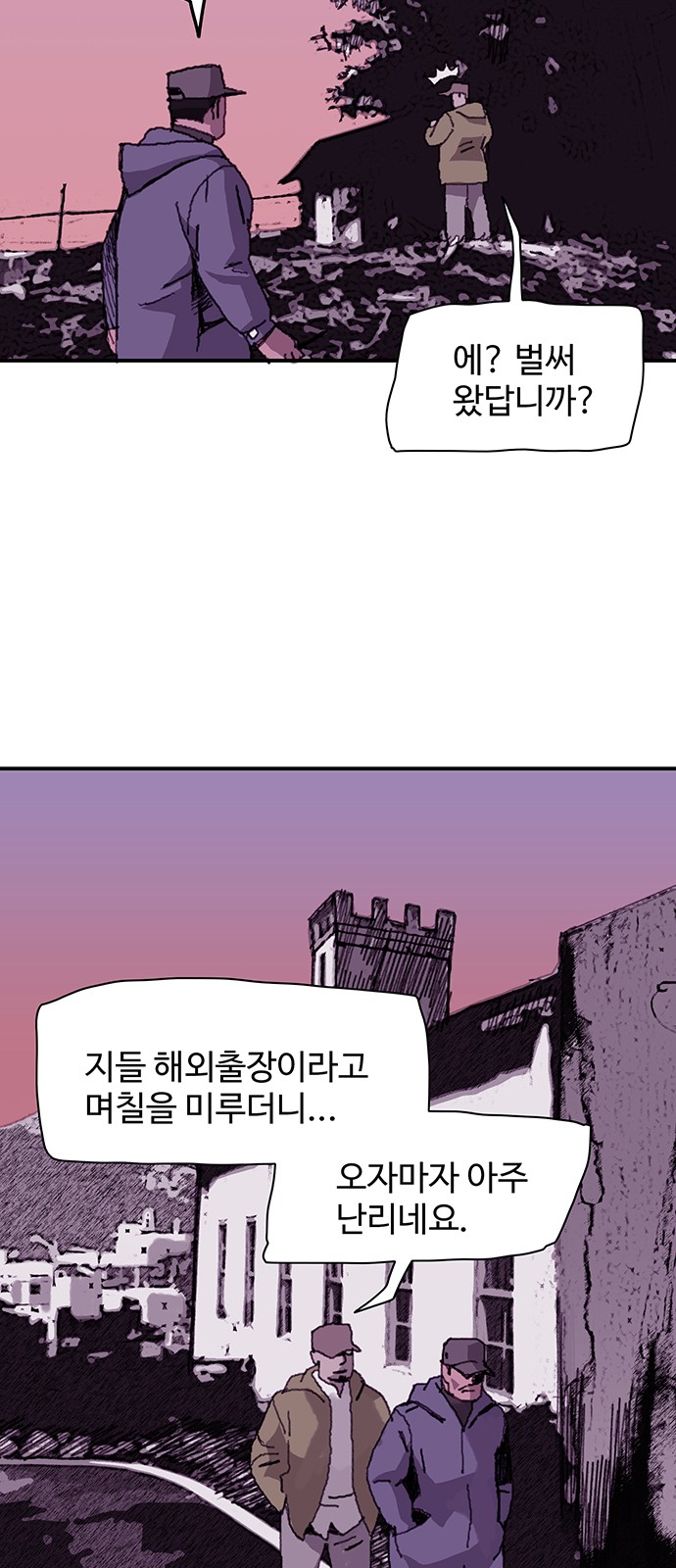 30 페이지
