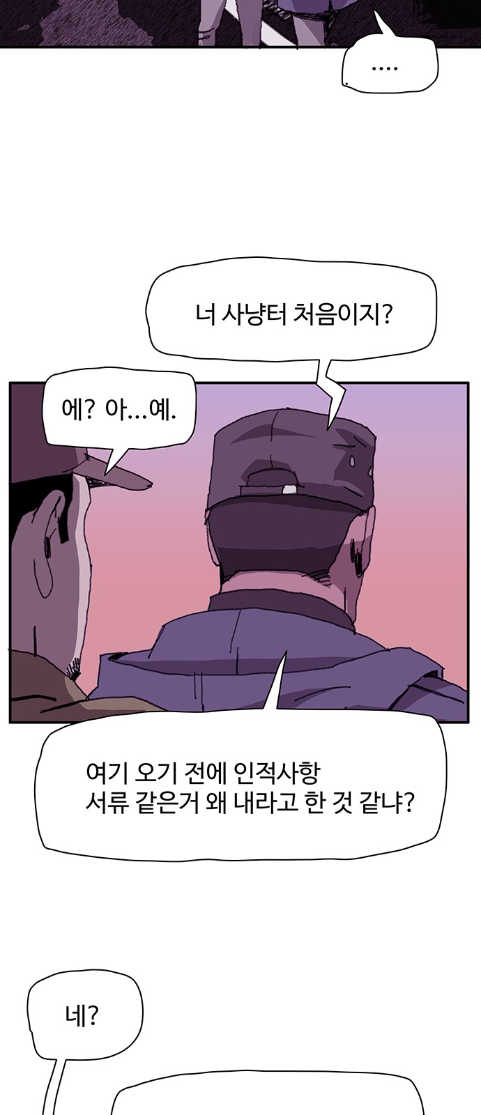 31 페이지