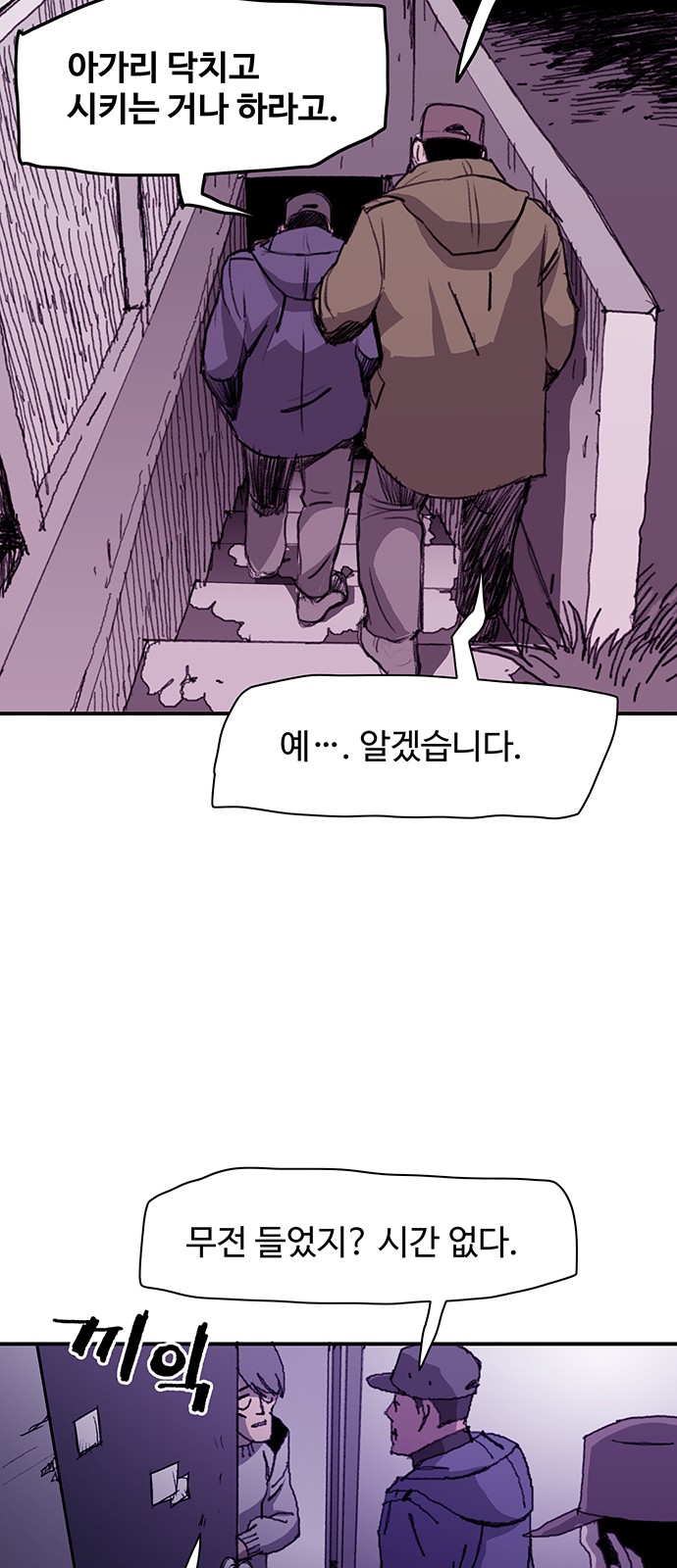 33 페이지