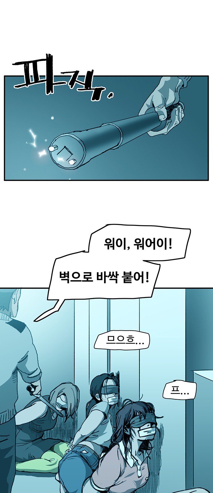 35 페이지