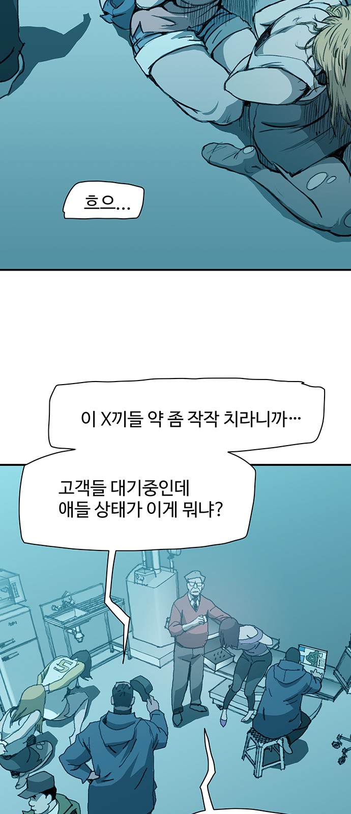 36 페이지