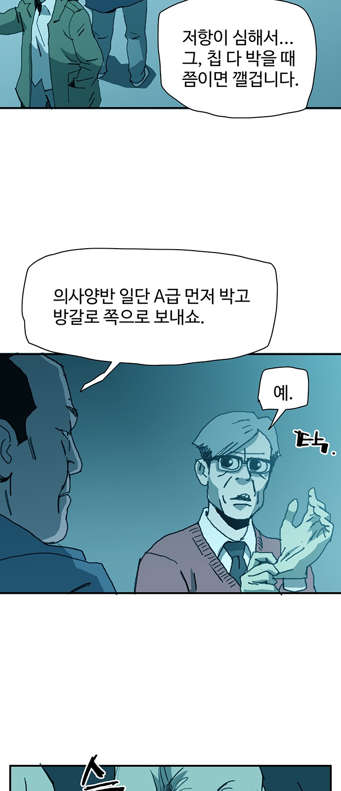 37 페이지