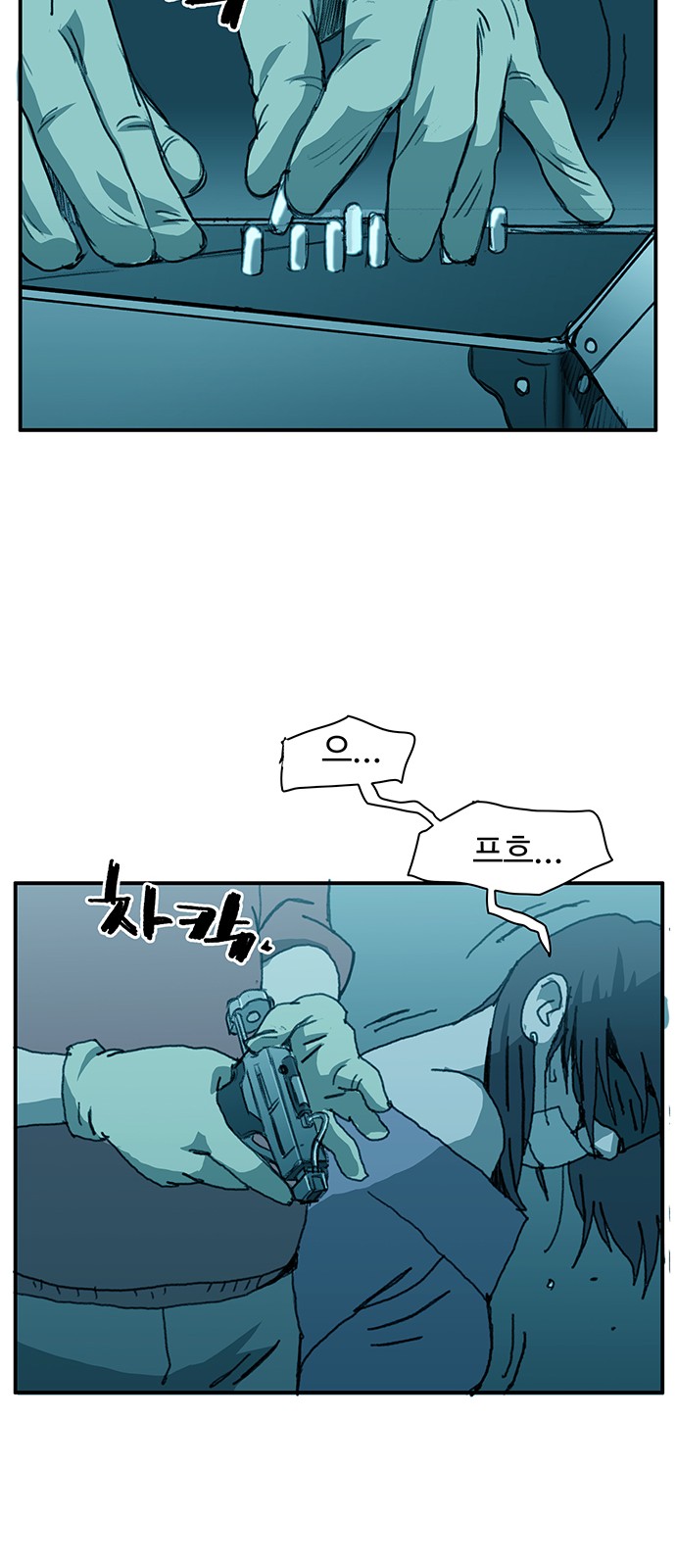 38 페이지