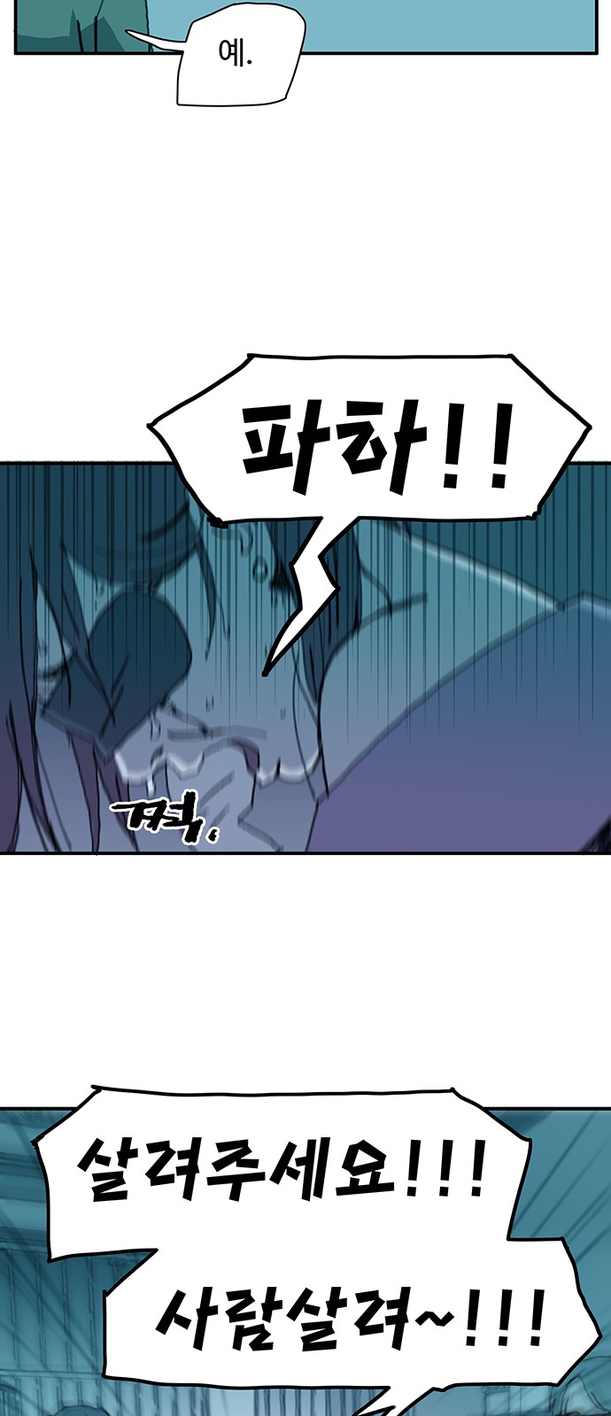 42 페이지