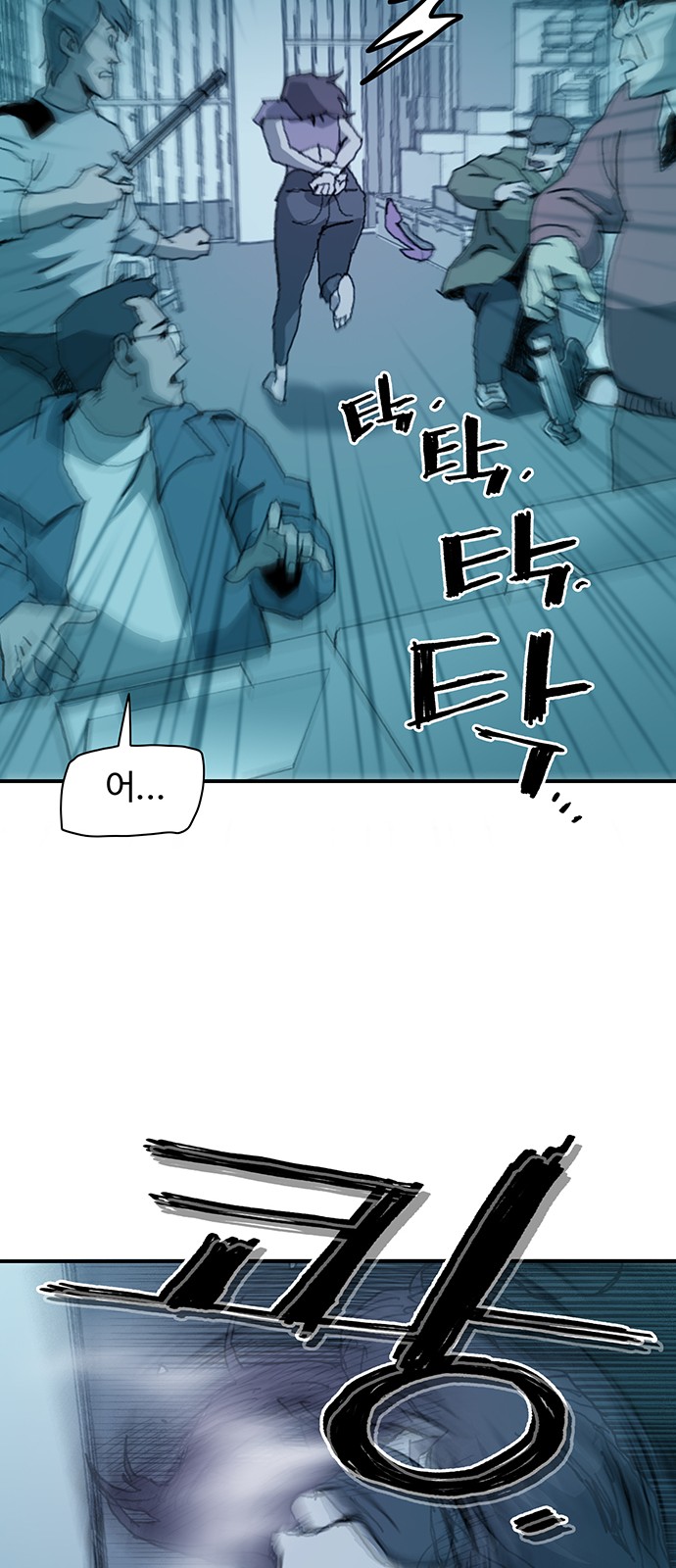 43 페이지