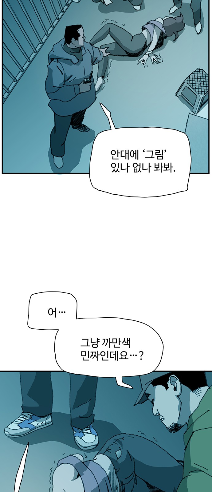 46 페이지