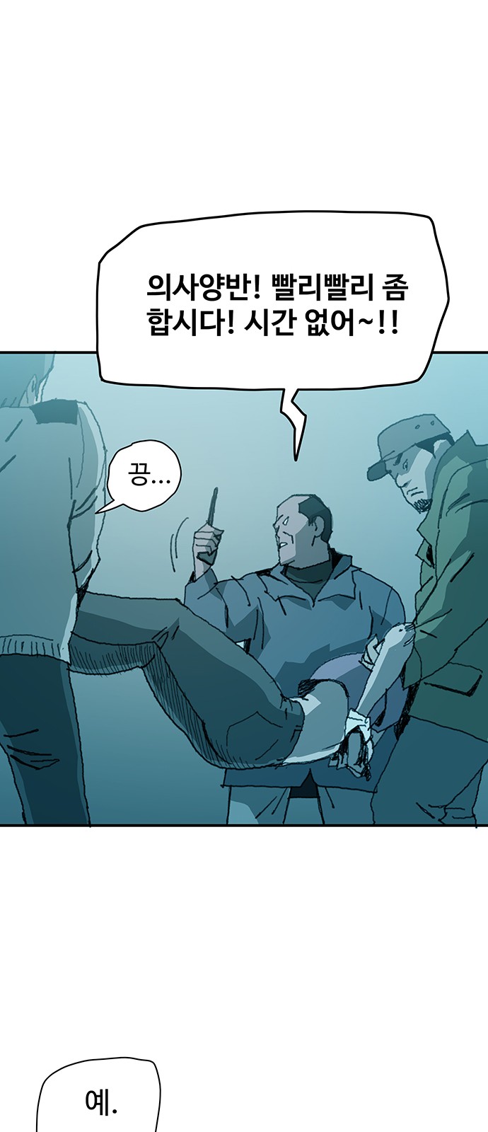 48 페이지