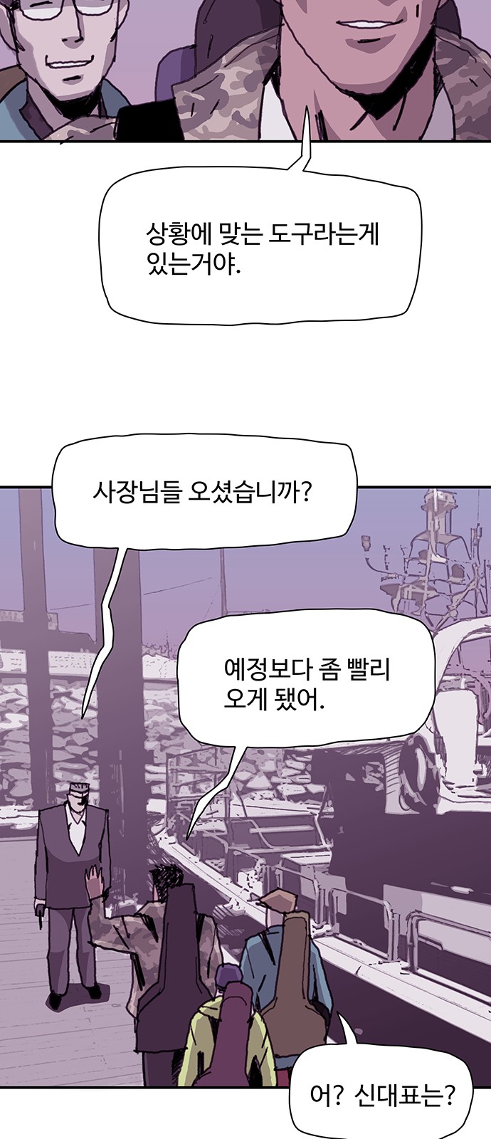 5 페이지