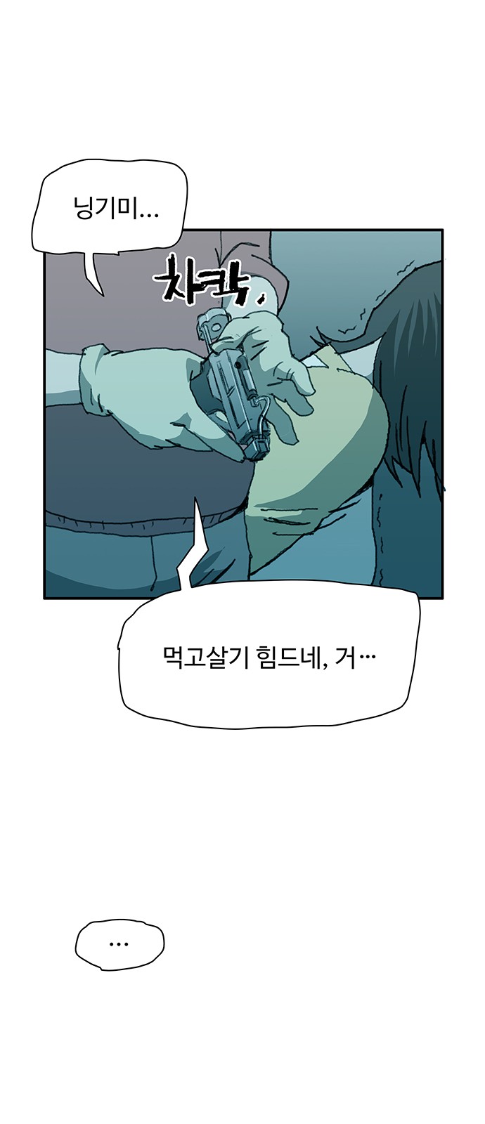 50 페이지