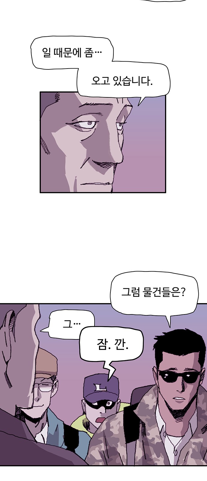 6 페이지