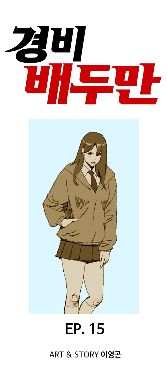 1 페이지
