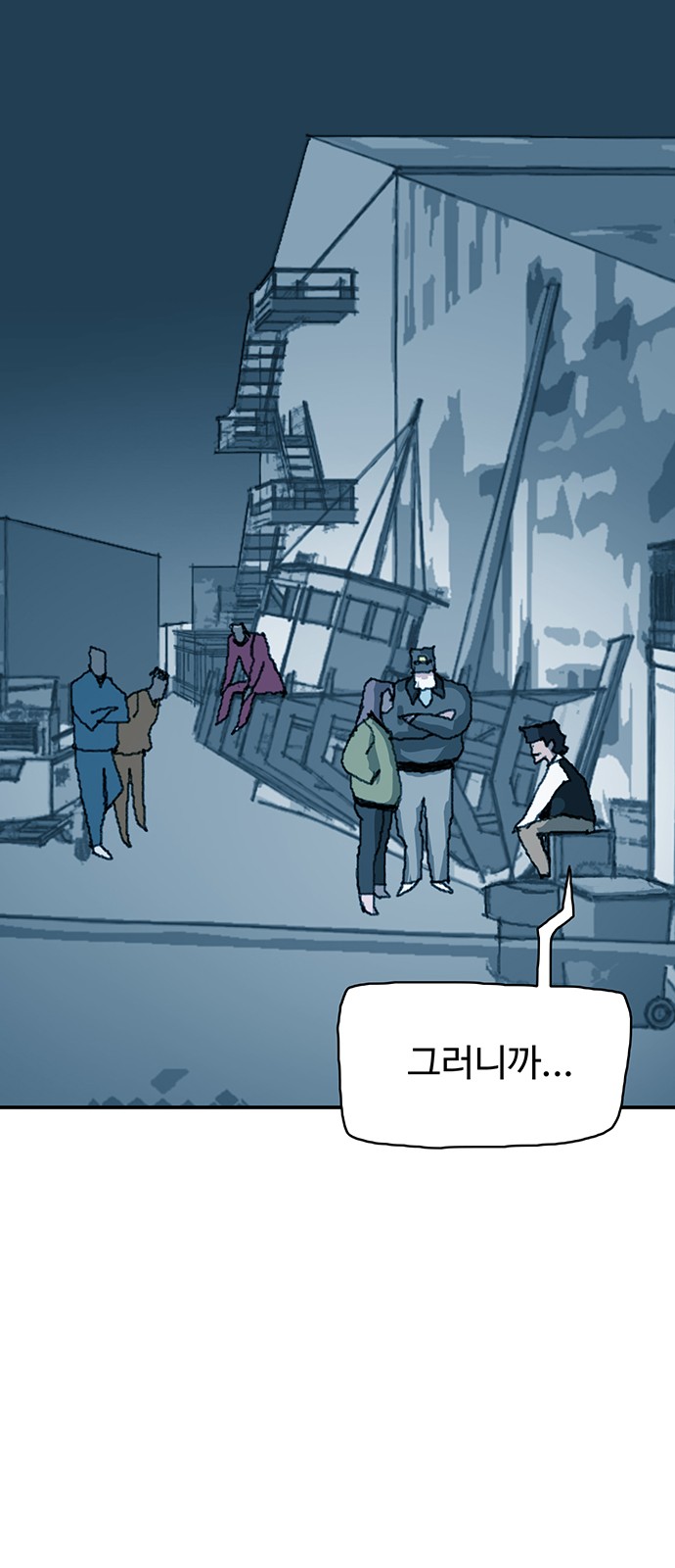 14 페이지