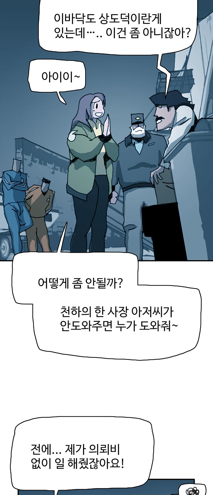 16 페이지