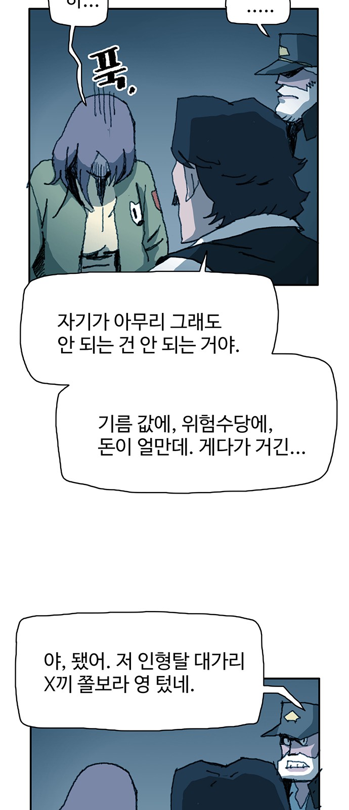 19 페이지