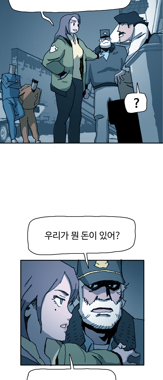 21 페이지