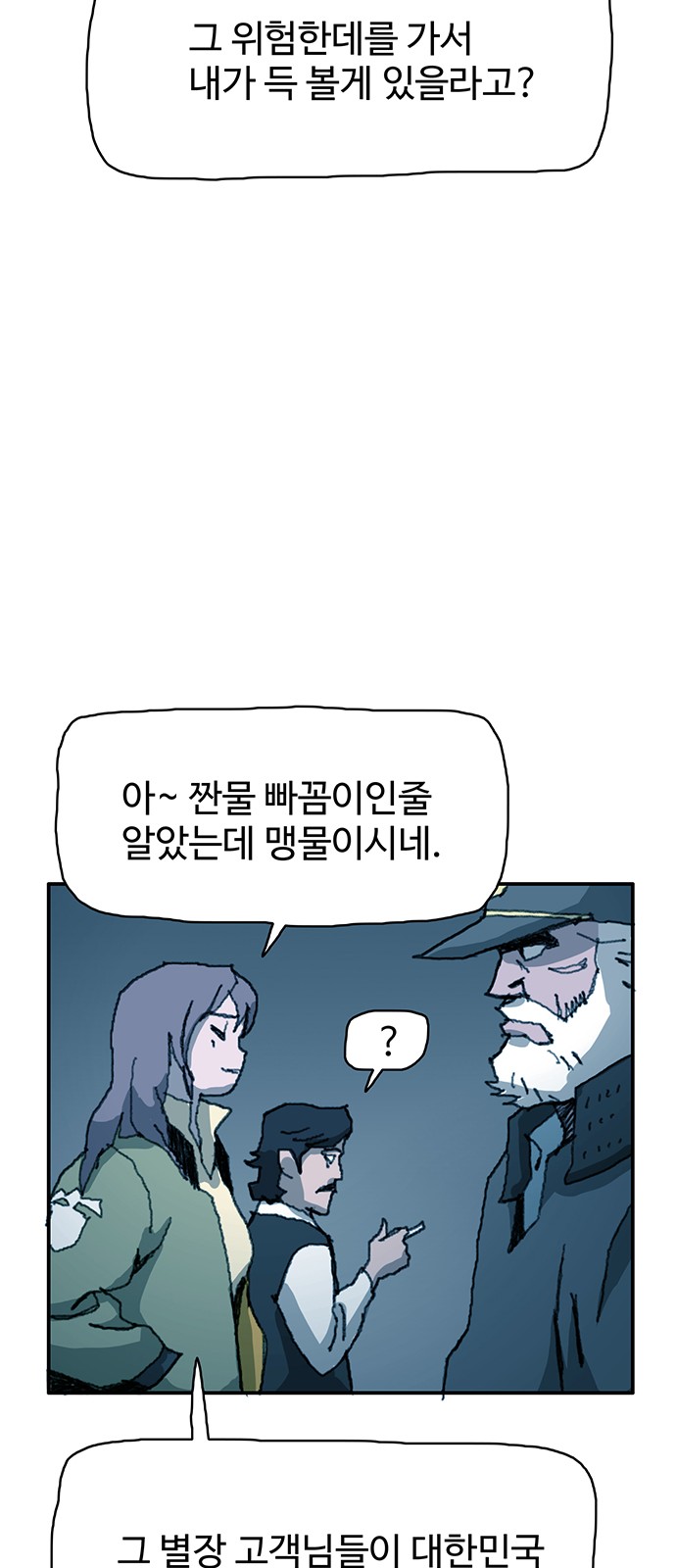24 페이지