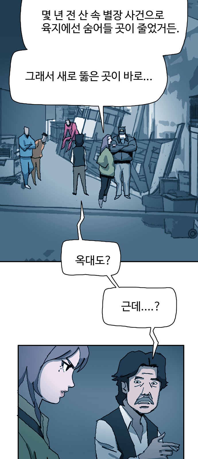 26 페이지