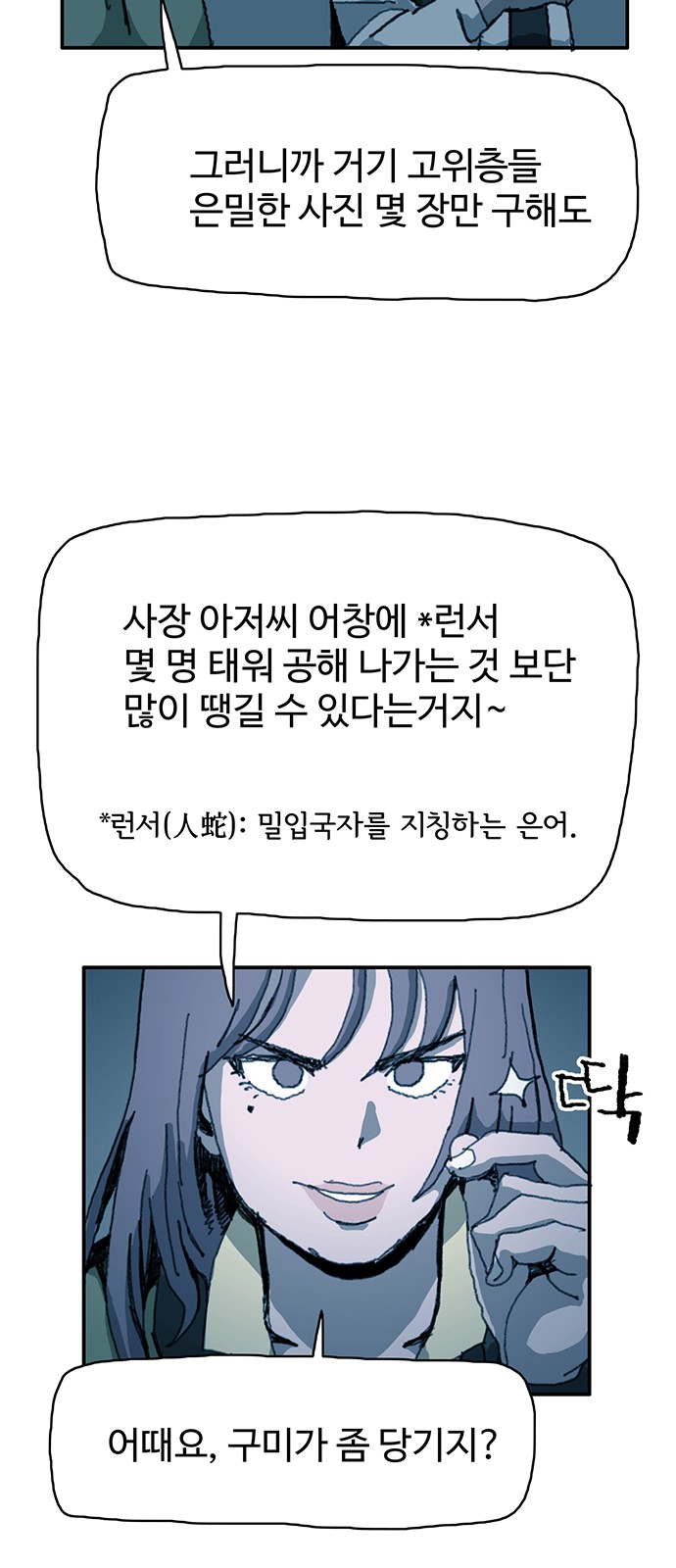 27 페이지