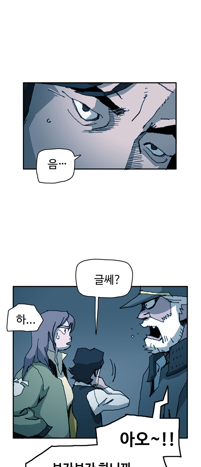 28 페이지