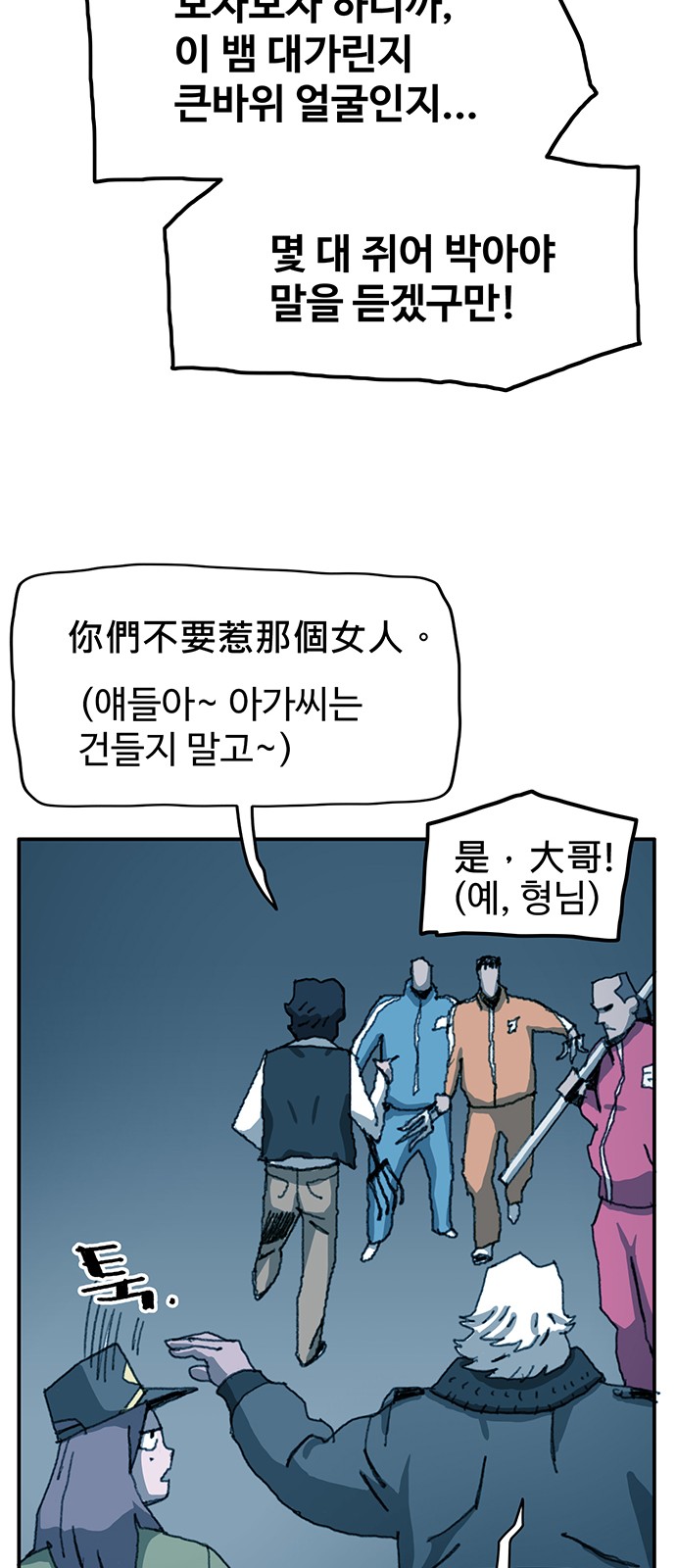 29 페이지