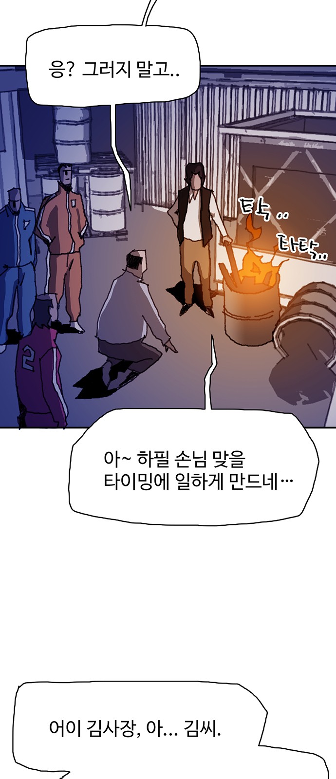 3 페이지