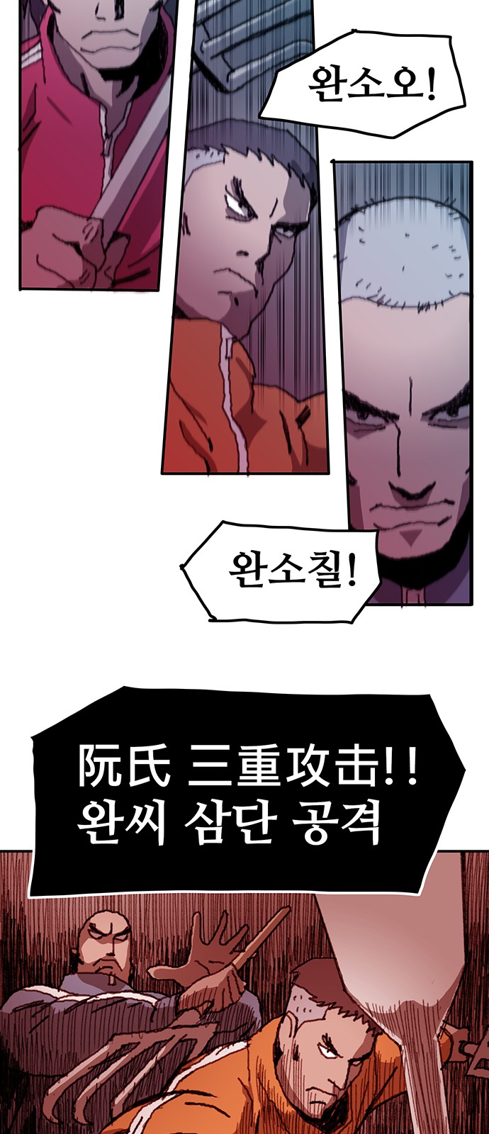 31 페이지