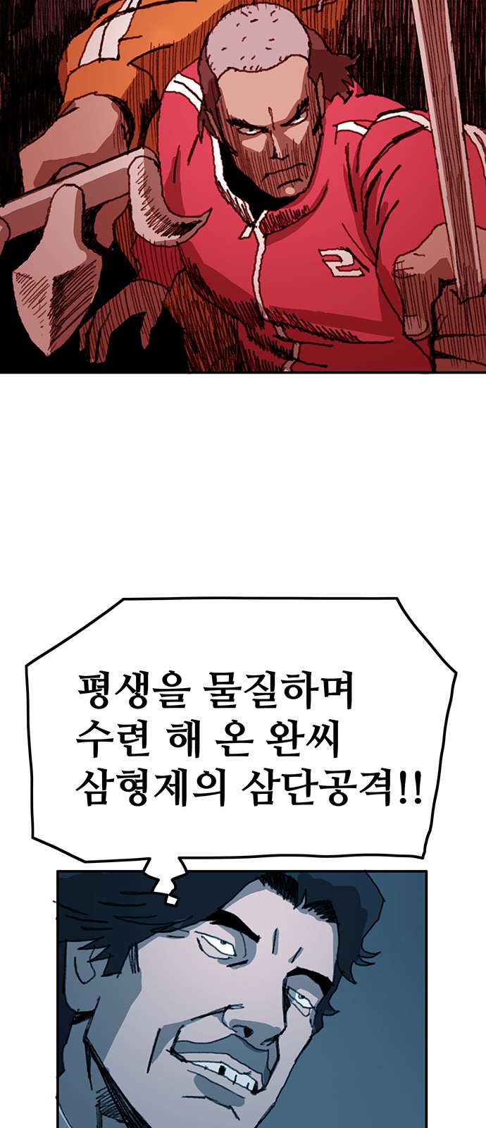 32 페이지
