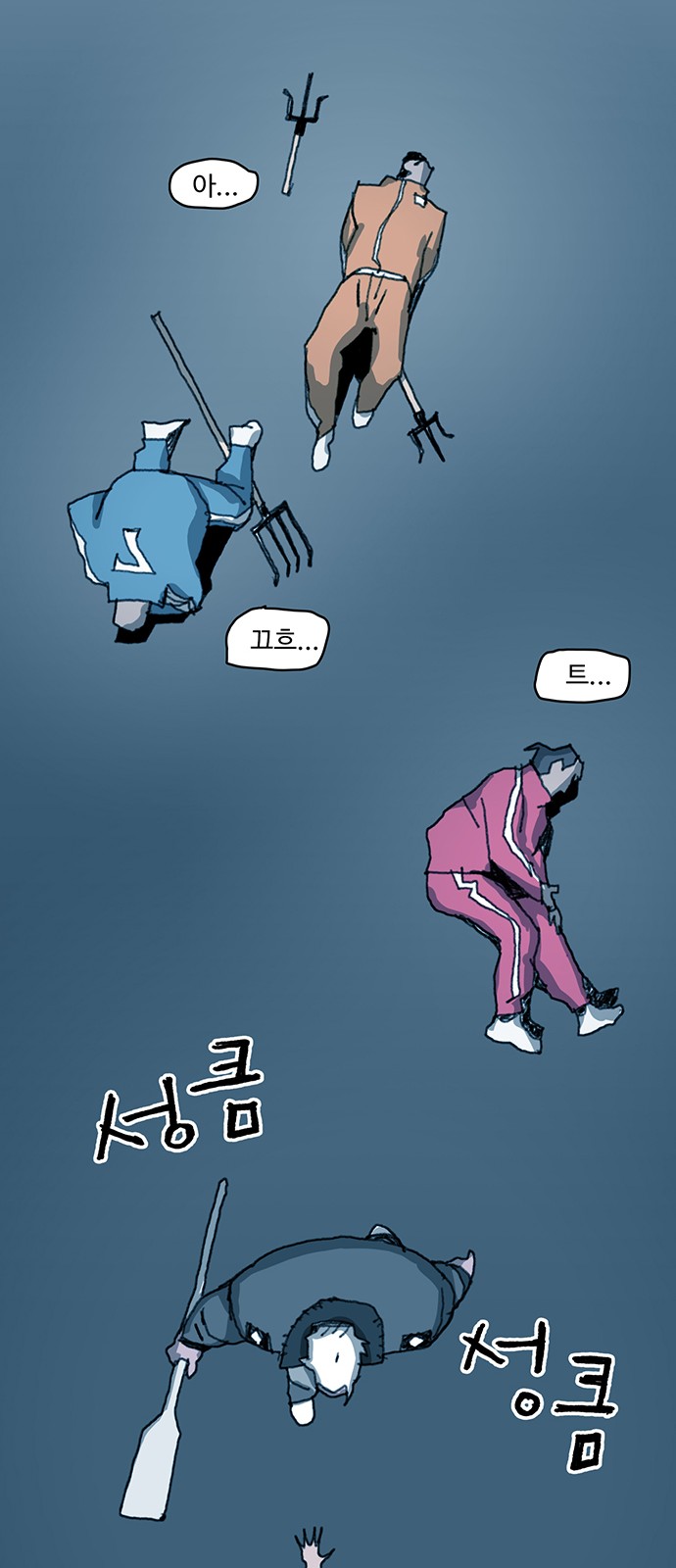 35 페이지