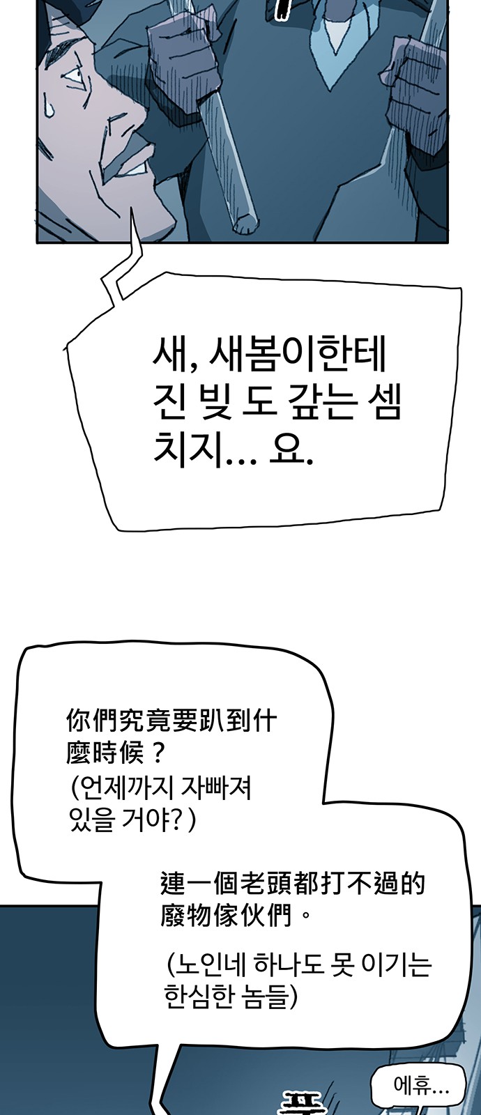 37 페이지