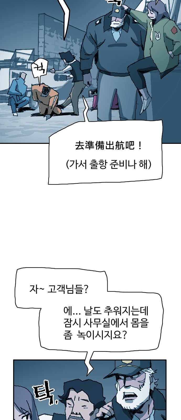 38 페이지