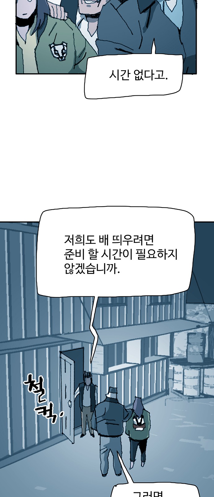 39 페이지