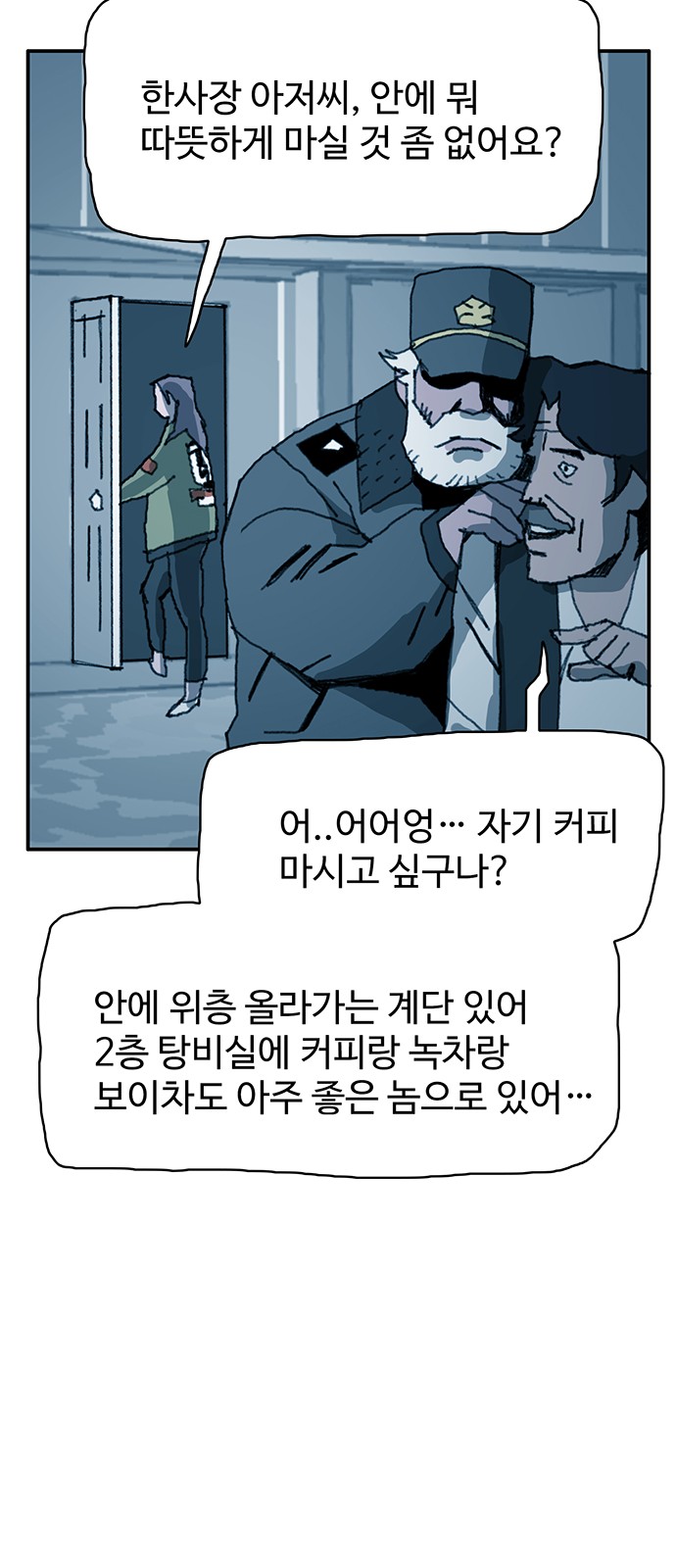 41 페이지