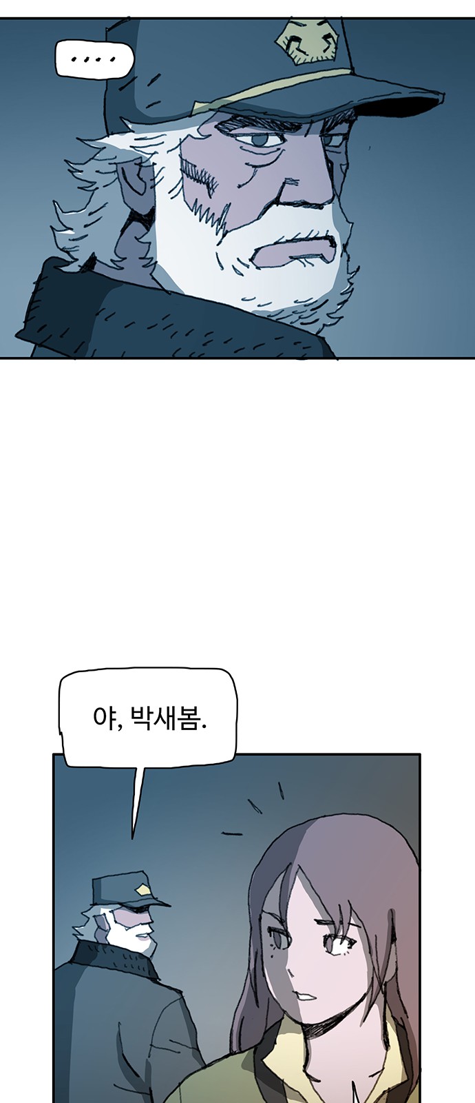 42 페이지