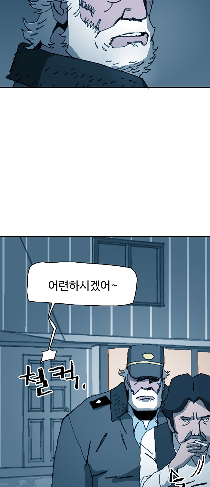 45 페이지