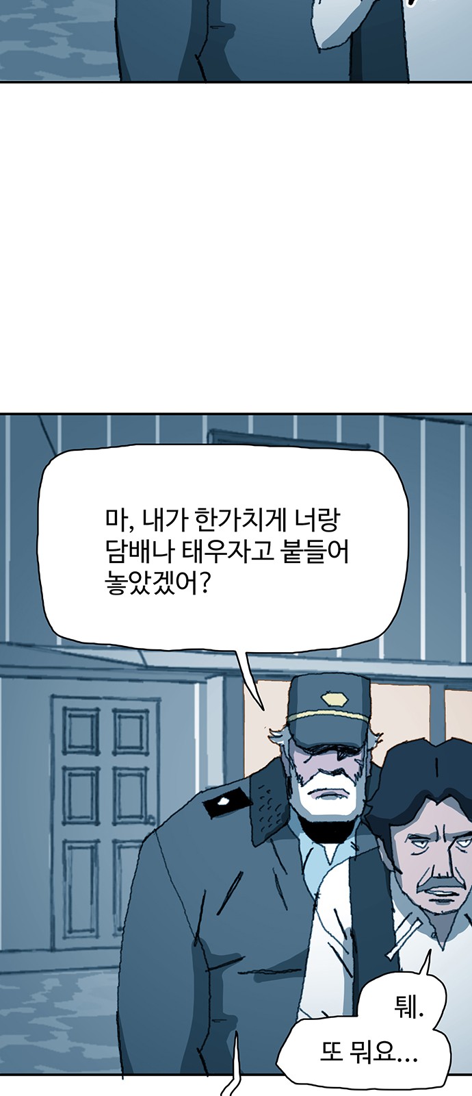46 페이지